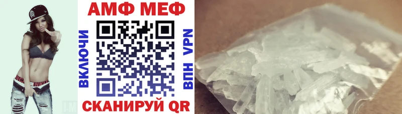 Amphetamine VHQ  Купить закладки  Красноуральск 