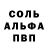 АМФЕТАМИН Розовый Egor Leskiv