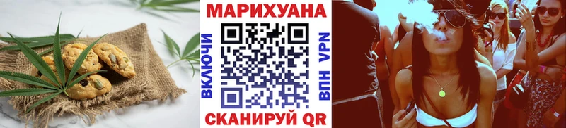 Еда ТГК марихуана  Купить  Красноуральск 