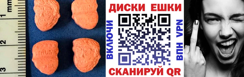 ЭКСТАЗИ 99%  Купить закладки  Красноуральск 