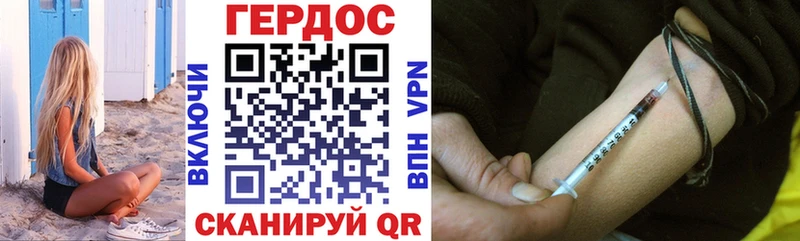 Героин афганец  Купить закладки  Красноуральск 