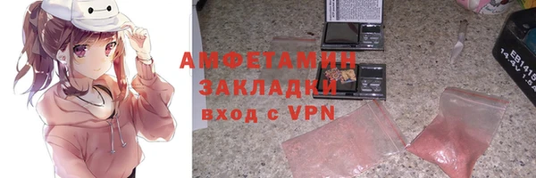 кокаин Вязьма