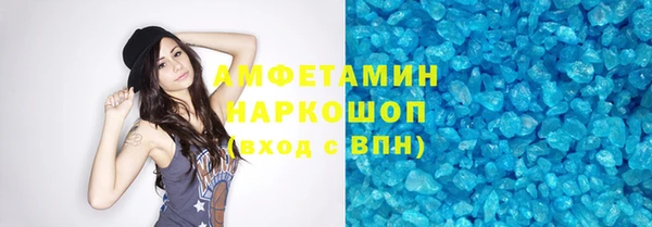 кокаин VHQ Вяземский