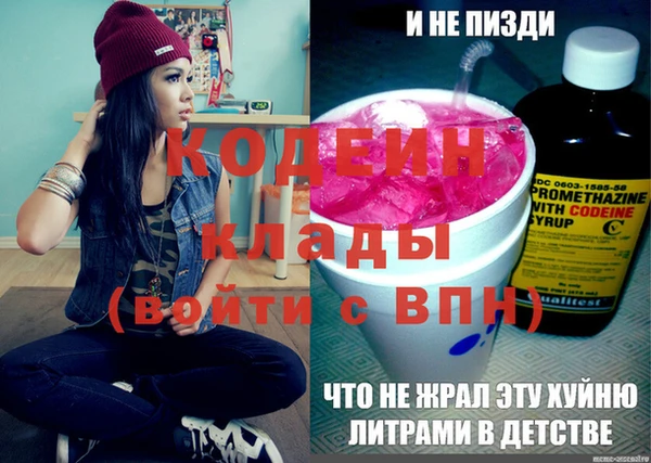 кокаин Вязьма