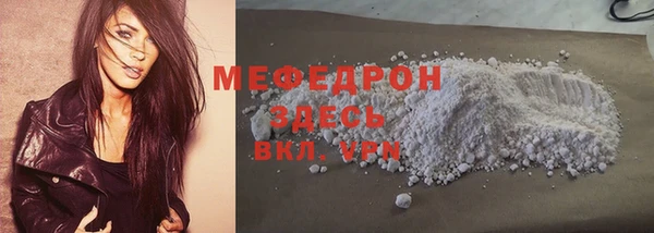 кокаин VHQ Вяземский