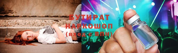 кокаин Вязьма