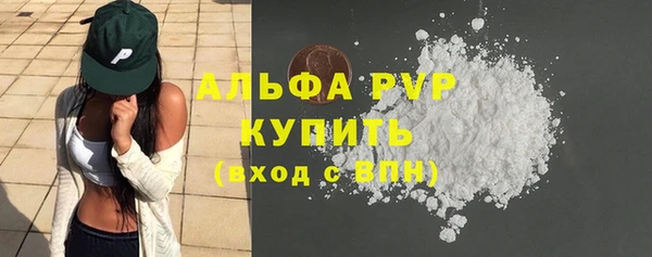 кокаин Вязьма