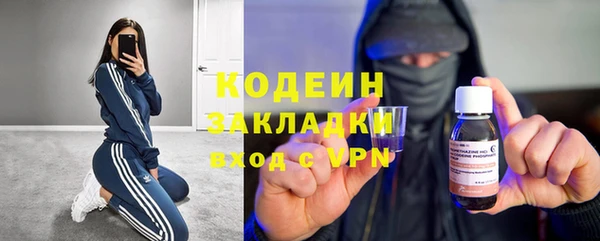 кокаин Вязьма