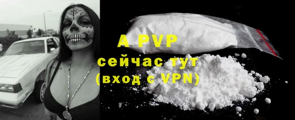 a pvp Вязники