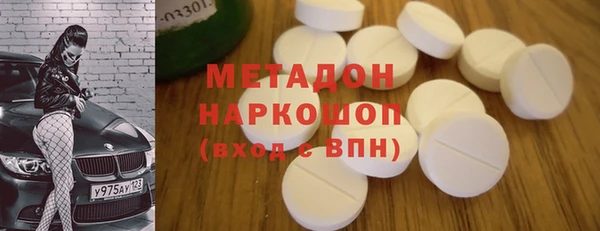 кокаин Вязьма