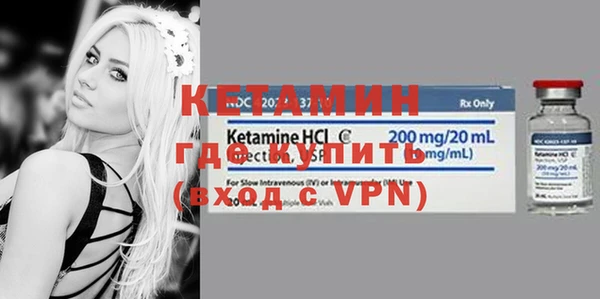 кокаин VHQ Вяземский