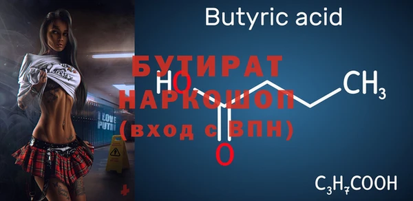кокаин VHQ Вяземский