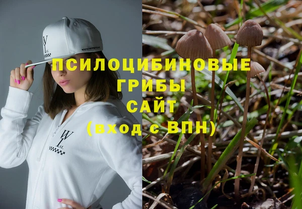 кокаин VHQ Вяземский