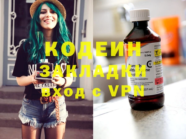 кокаин Вязьма