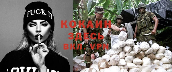 кокаин VHQ Вяземский