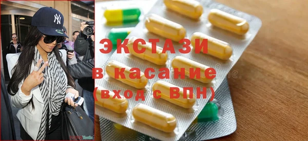 кокаин Вязьма