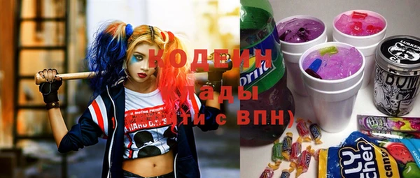 кокаин VHQ Вяземский