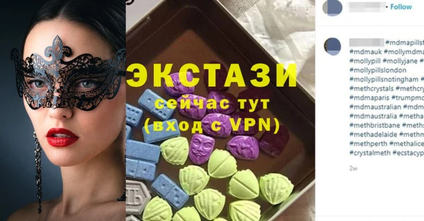 кокаин Вязьма