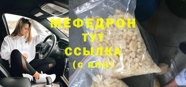 кокаин Вязьма