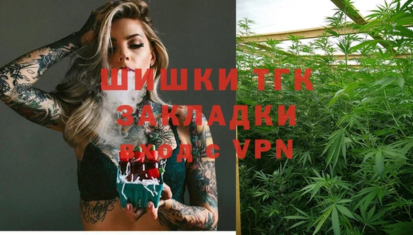 кокаин Вязьма