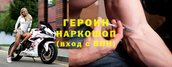 кокаин VHQ Вяземский