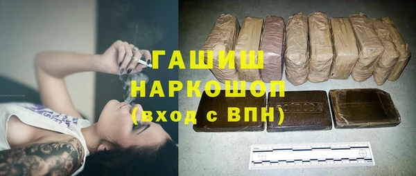 кокаин Вязьма