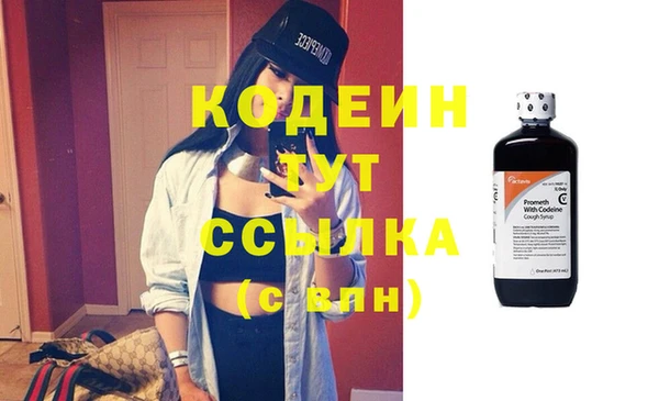 кокаин Вязьма