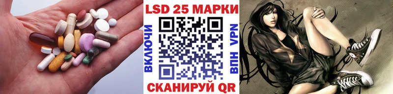 LSD-25 экстази ecstasy  Купить где  Красноуральск 