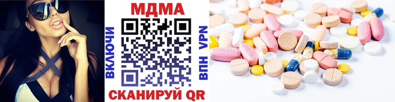 Купить  Красноуральск  MDMA Molly 