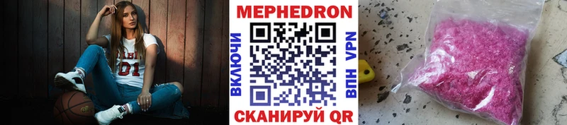 МЯУ-МЯУ мука  Купить где  Красноуральск 
