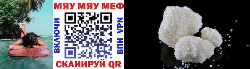 Меф кристаллы Красноуральск