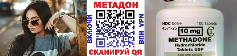 Купить закладки  Красноуральск  МЕТАДОН кристалл 