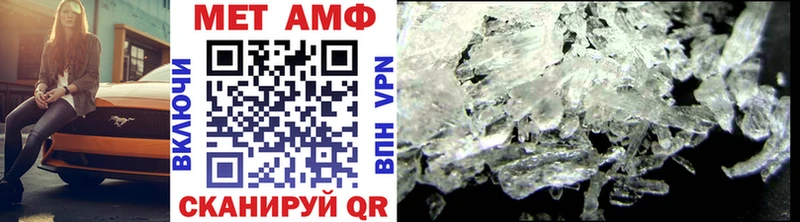 Первитин Декстрометамфетамин 99.9%  Купить где  Красноуральск 