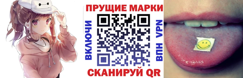 Наркотические марки 1500мкг  Купить  Красноуральск 