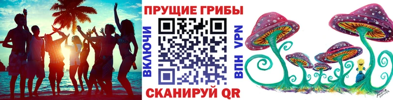 Купить закладки  Красноуральск  Галлюциногенные грибы ЛСД 